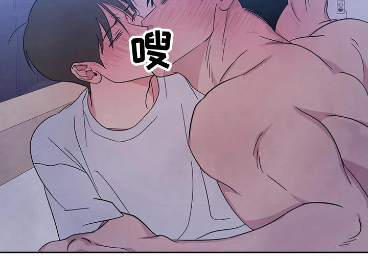 第75话 【第二季】乖乖听话 第 12 页