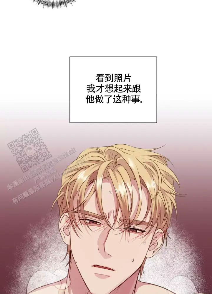 第7话 拍照 第 10 页