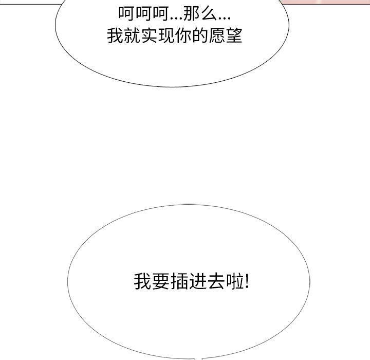 第59话 第 125 页