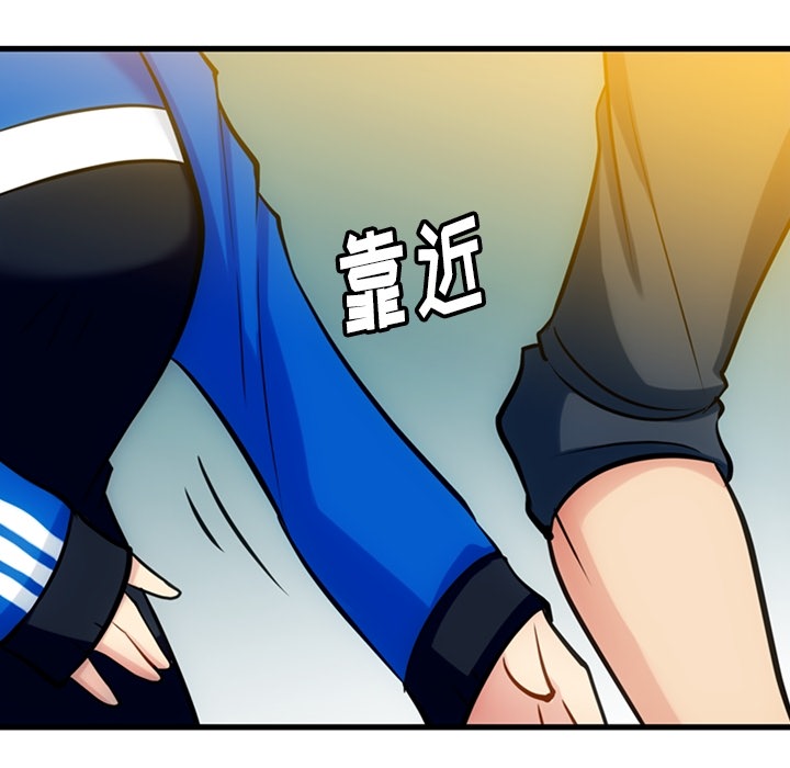第10话 第 87 页