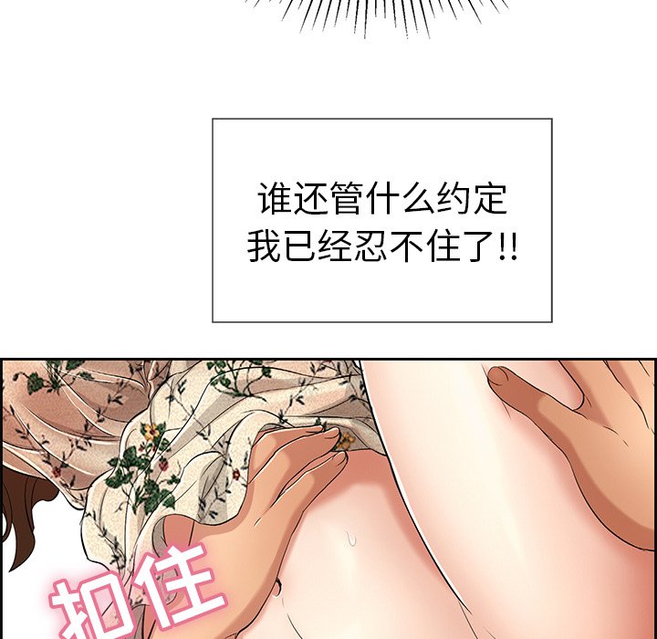 第24话 第 58 页