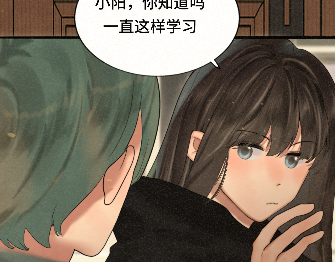 第79话青春是无解的命题 第 61 页