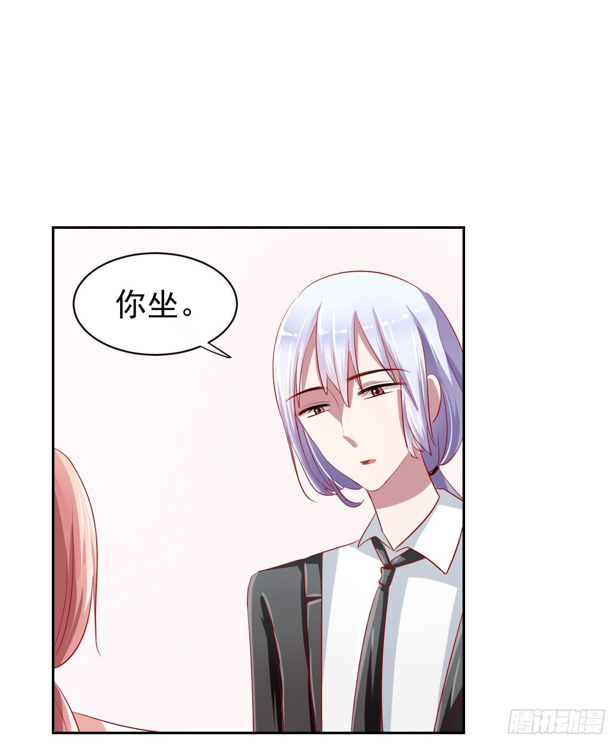 第九话 第 25 页