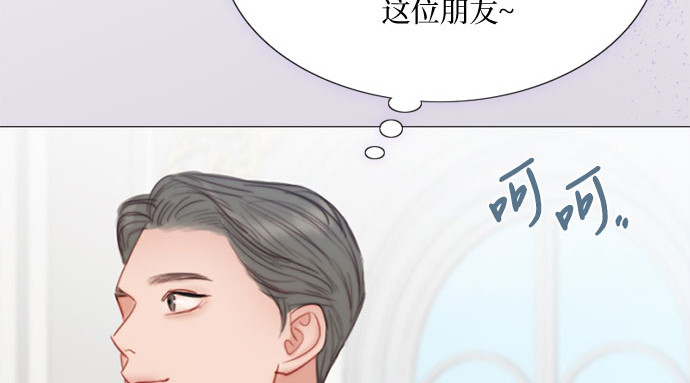 第25话 湖水和大海 第 168 页