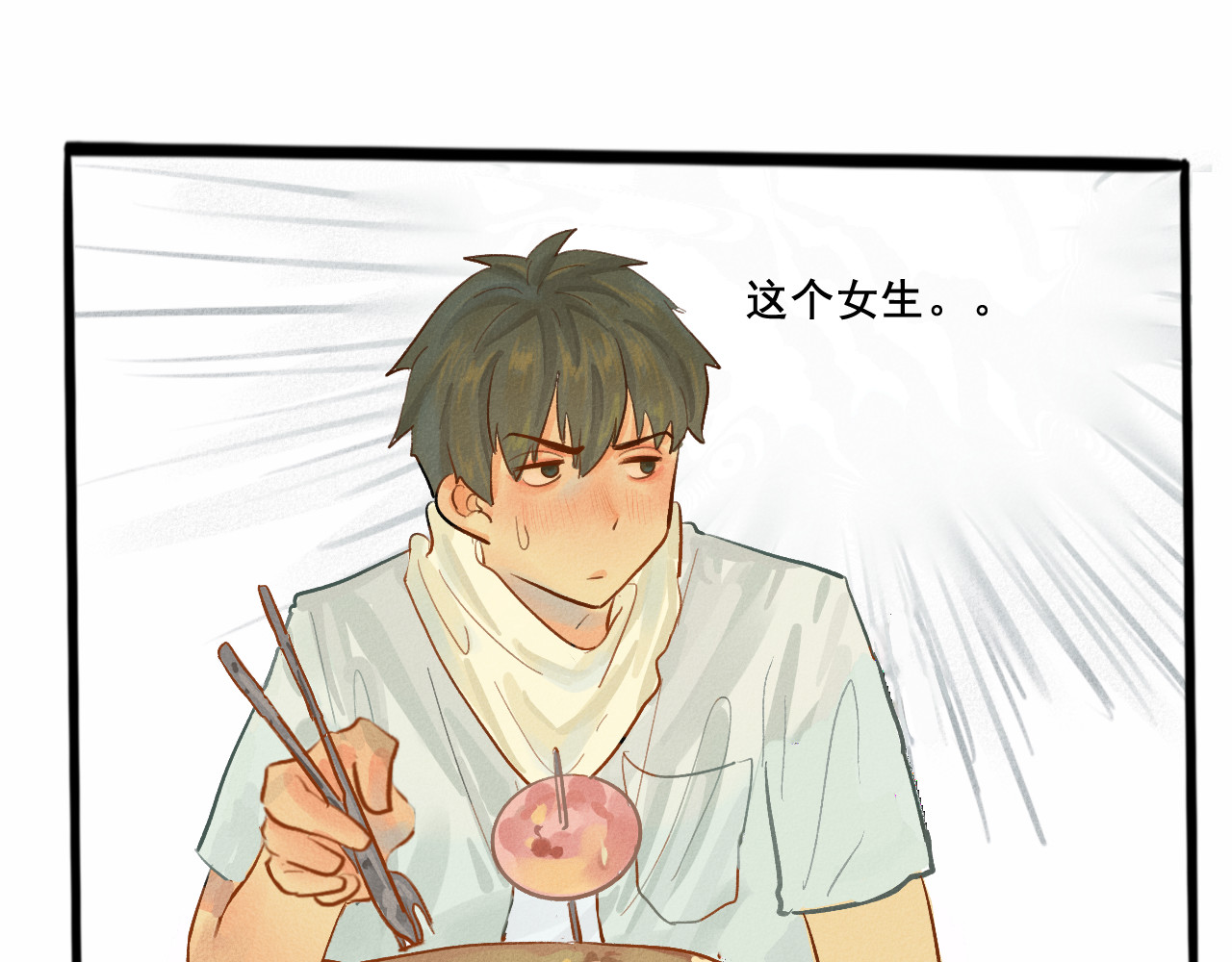 第5话 约会的邀请 第 47 页