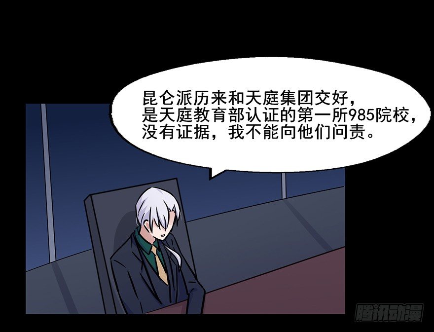 111 可我需要他 第 5 页
