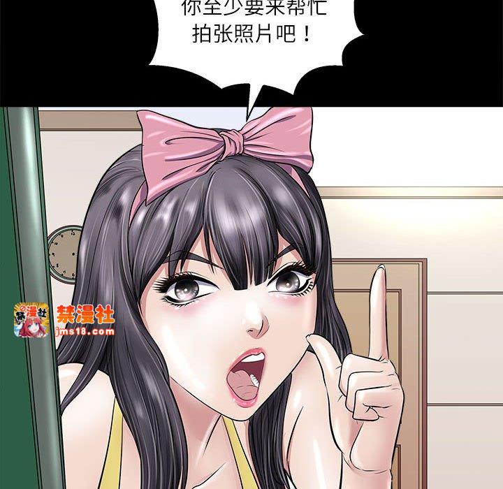 第5话 第 127 页