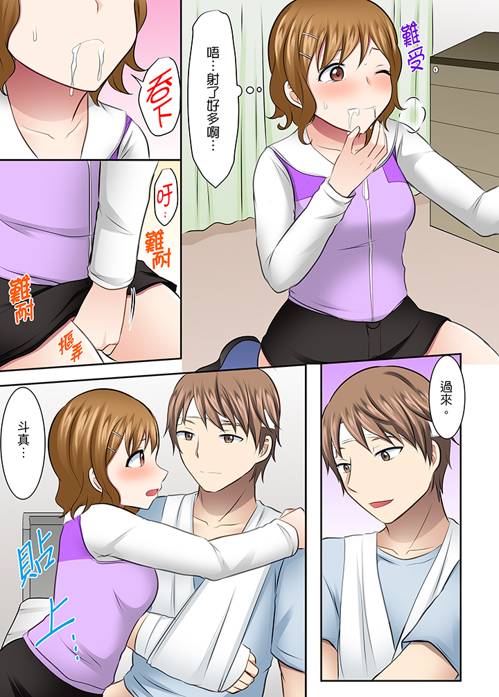 第37话 第 11 页