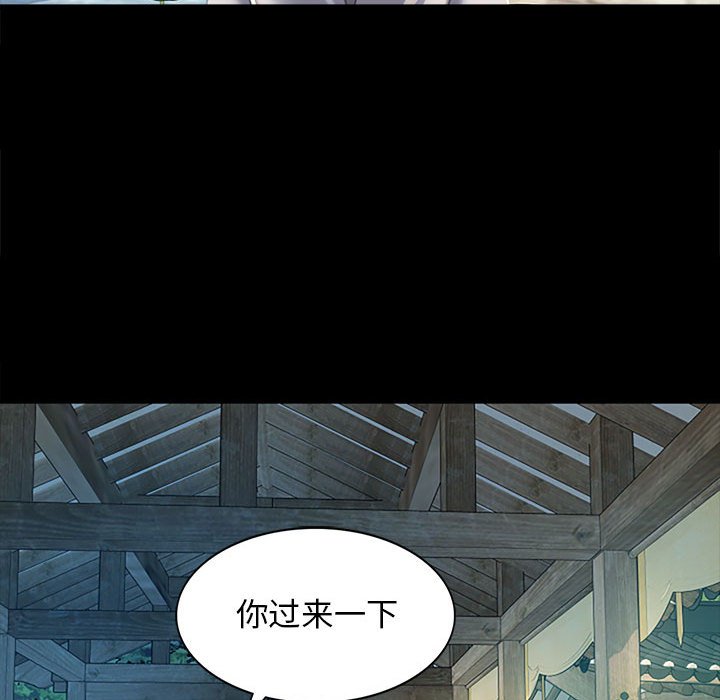 第1话 第 193 页