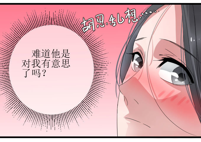 找上门 第 3 页