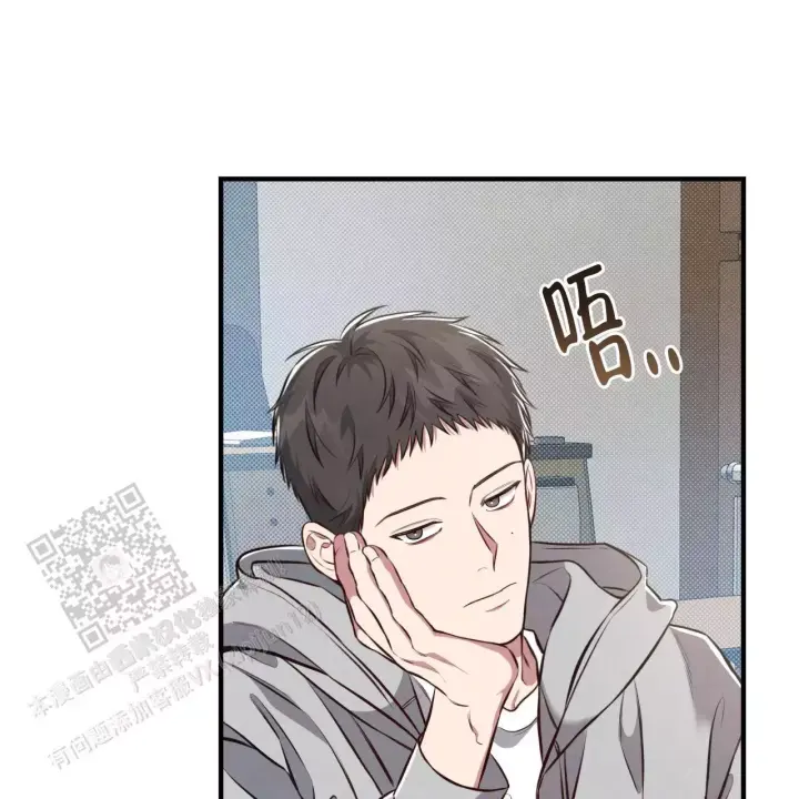 第17话 真晦气 第 51 页