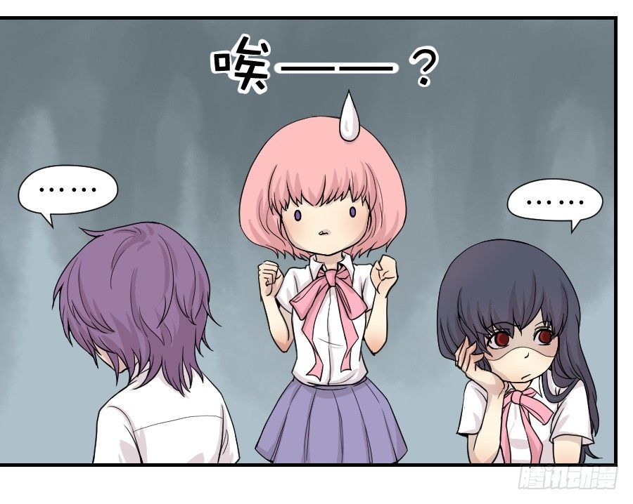 告诫 第 3 页