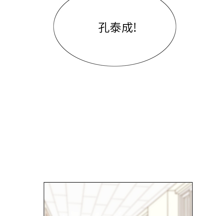 第1话 第 107 页
