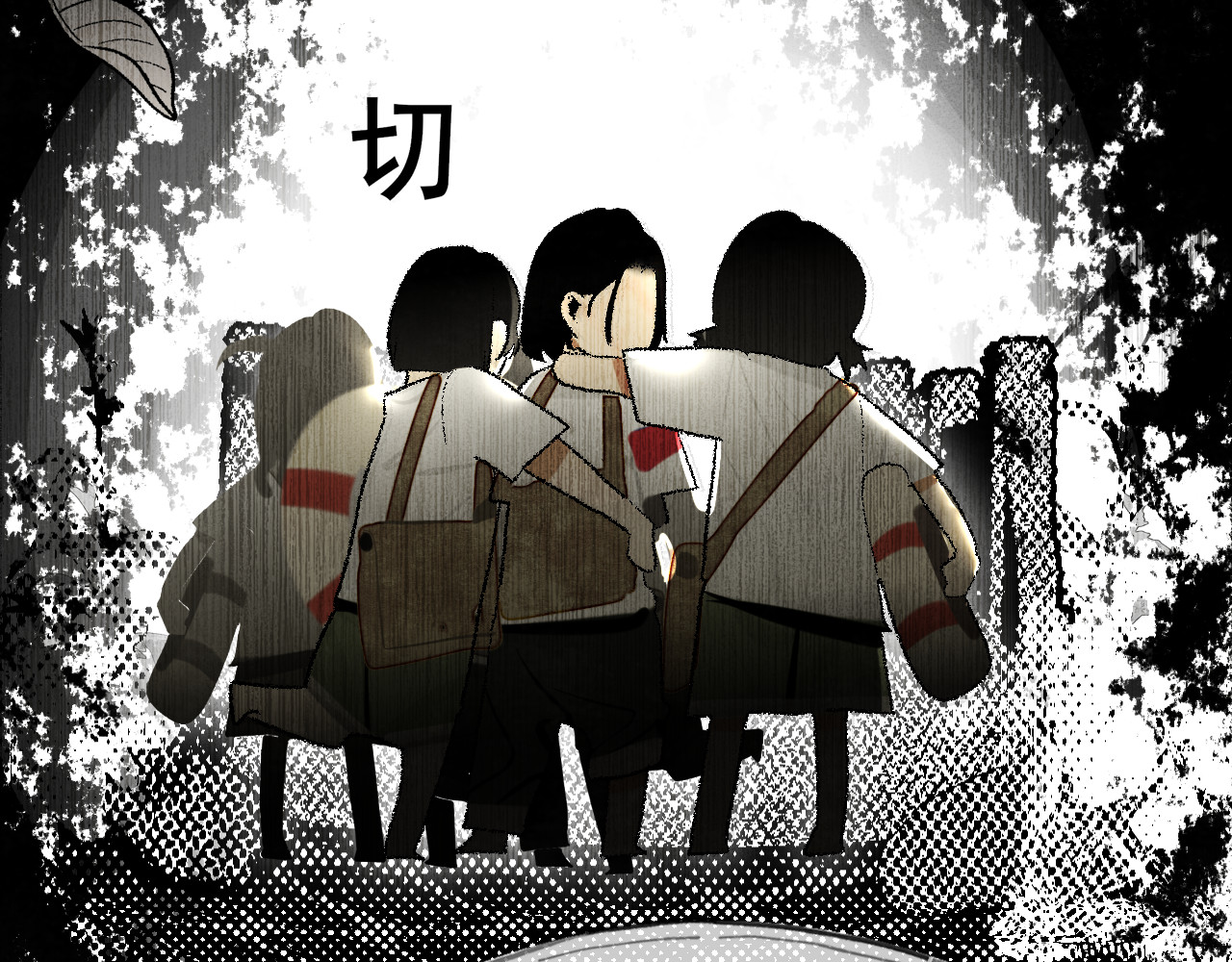 第133话【勿忘我】下 第 46 页