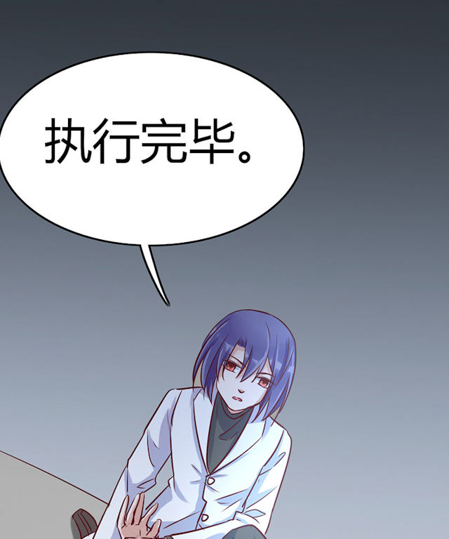第63话 第63话 第 13 页