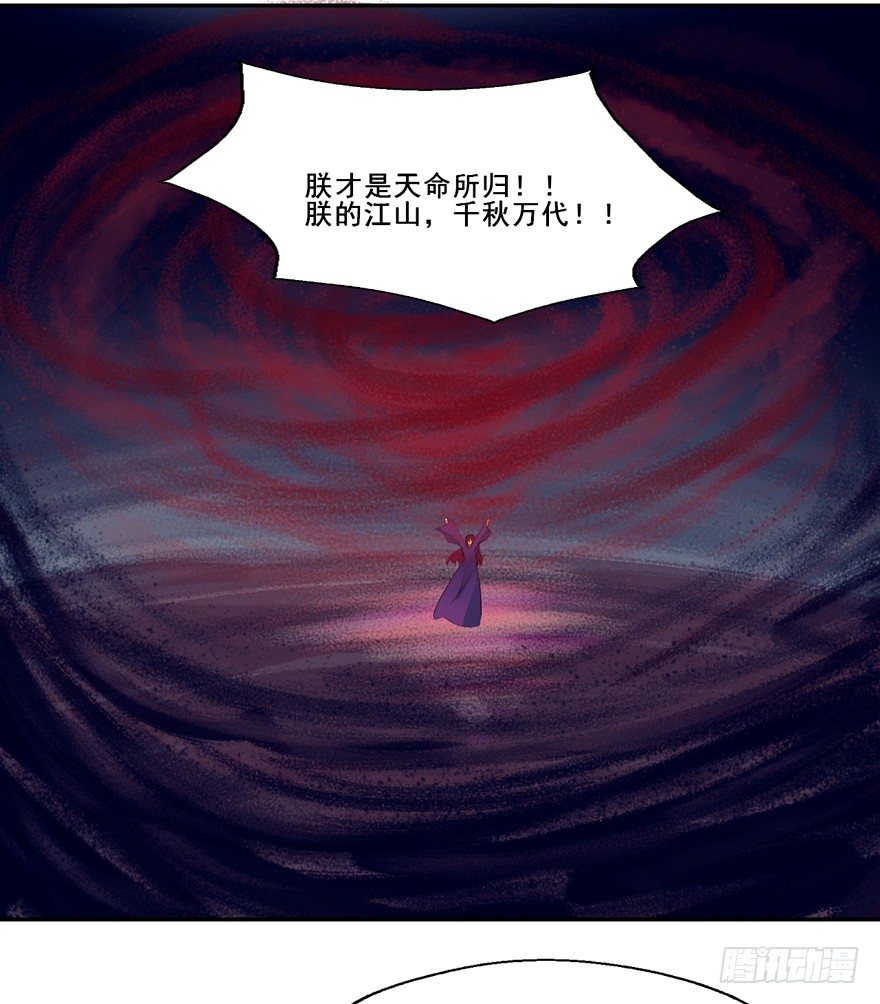 134 这次由我来保护你 第 4 页