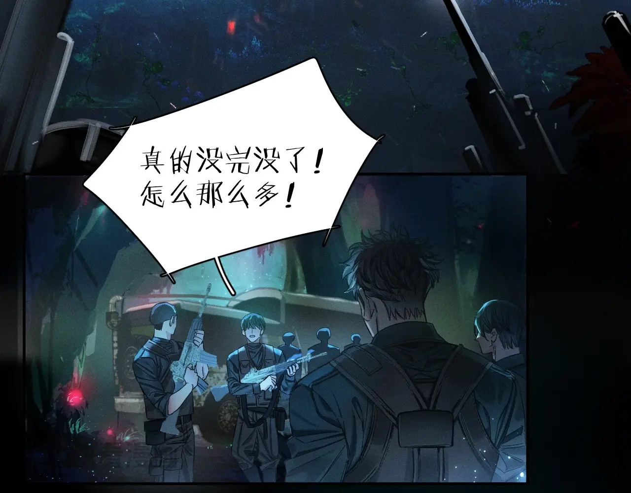 第0话 末日 第 69 页