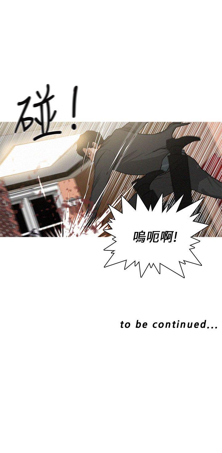 第38话 第 21 页