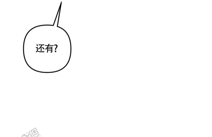 第29话 看电影 第 44 页