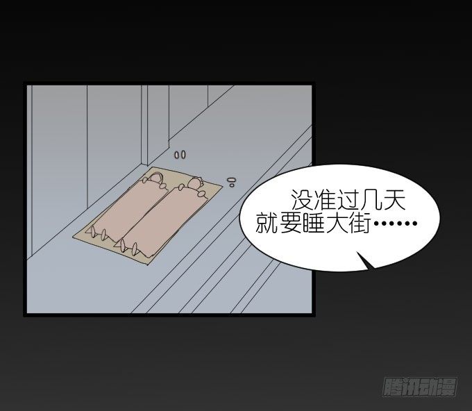 经济状况（二） 第 5 页