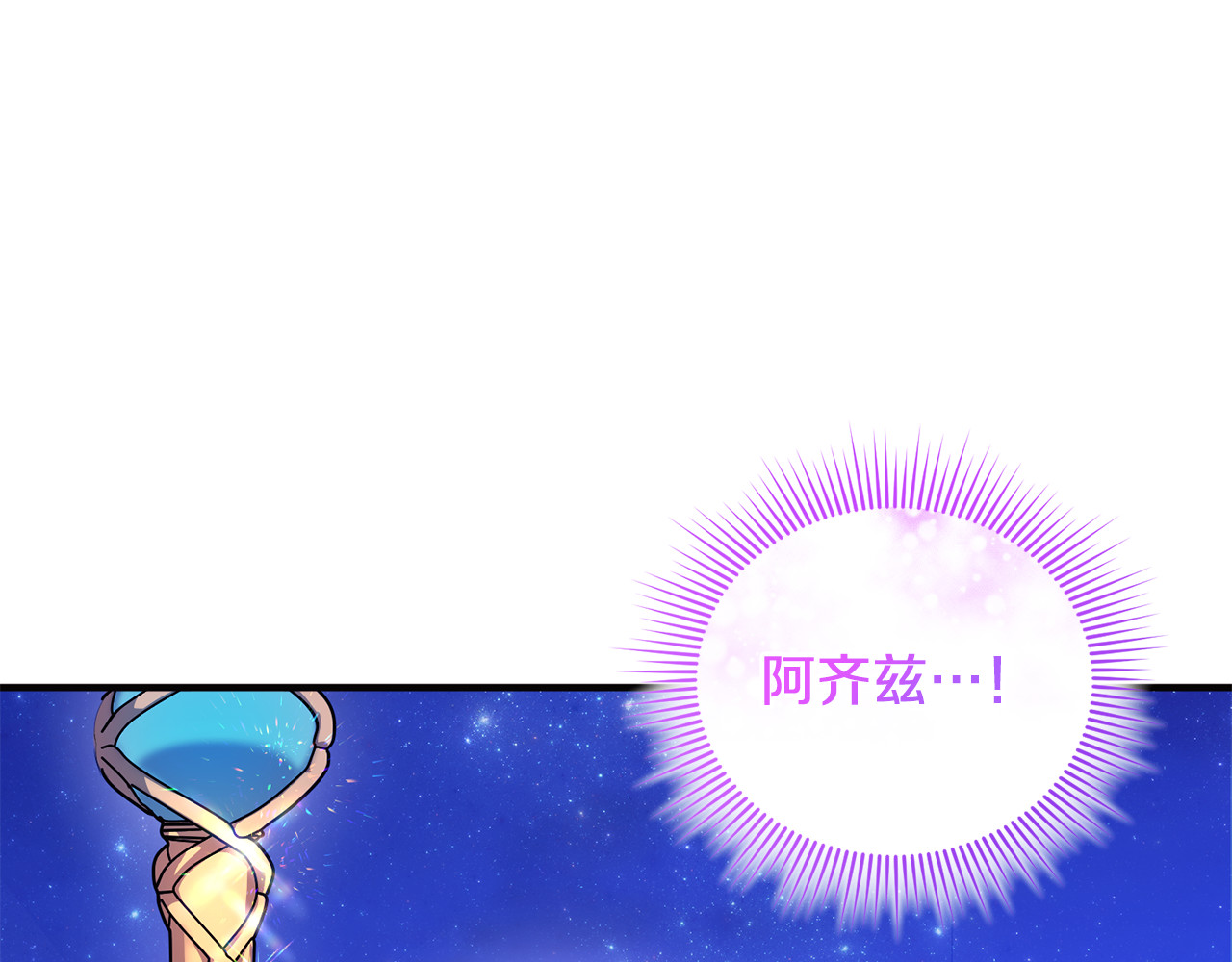 第15话 笑容悲伤 第 164 页