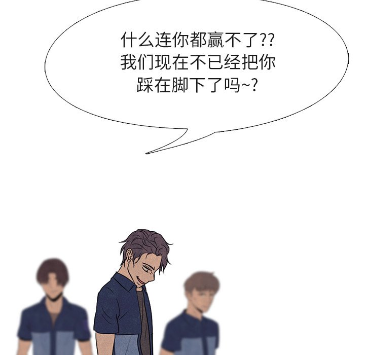 第181话 第 28 页
