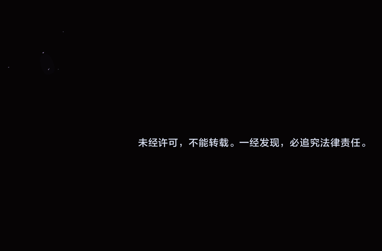 第48话 诅咒 第 184 页