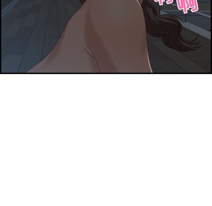 第27话 第 52 页