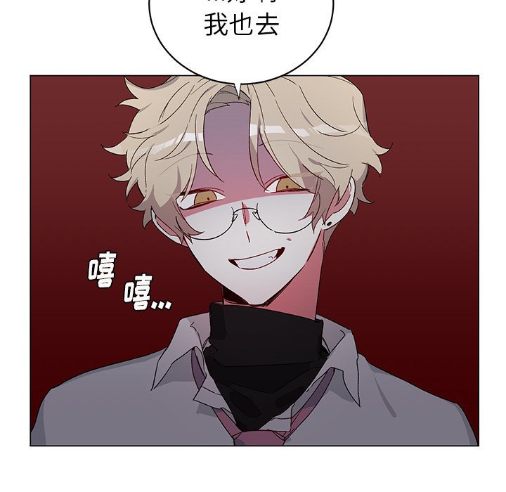 第21话 第 47 页