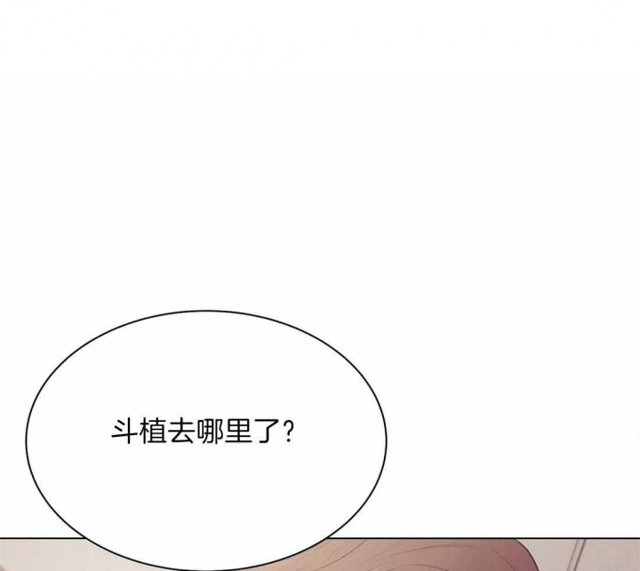 第70话 第70话 第 7 页