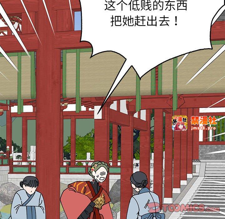 第32话 第 99 页