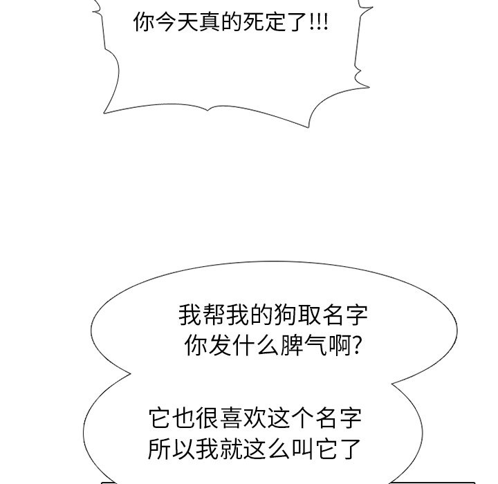 第248话 第 38 页