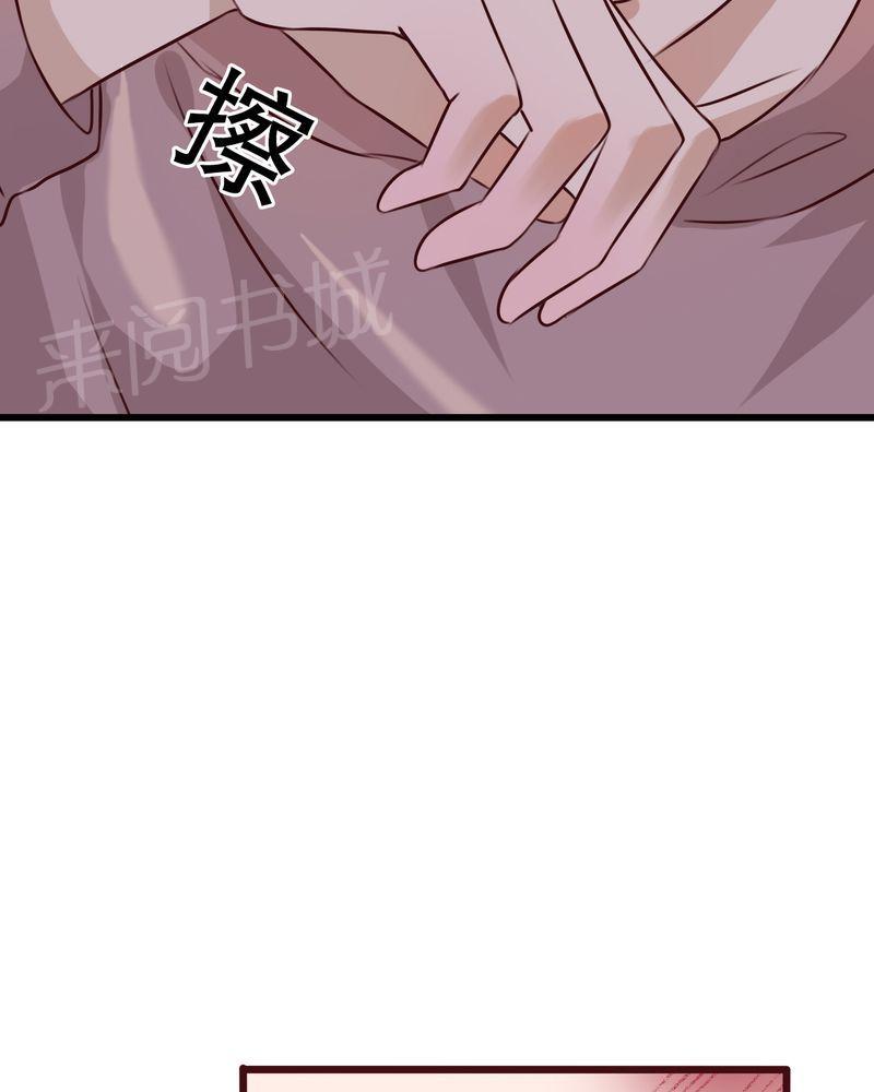 第21话 第 4 页