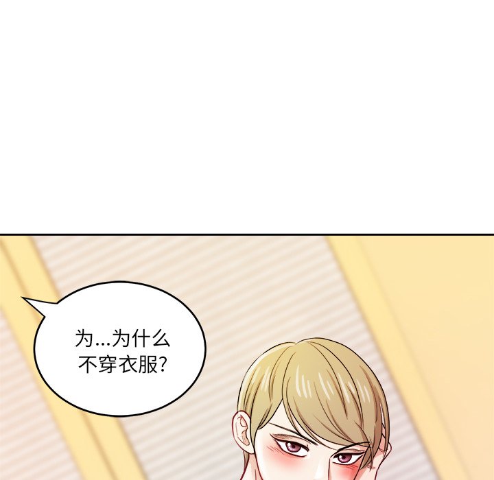 第36话 第 81 页