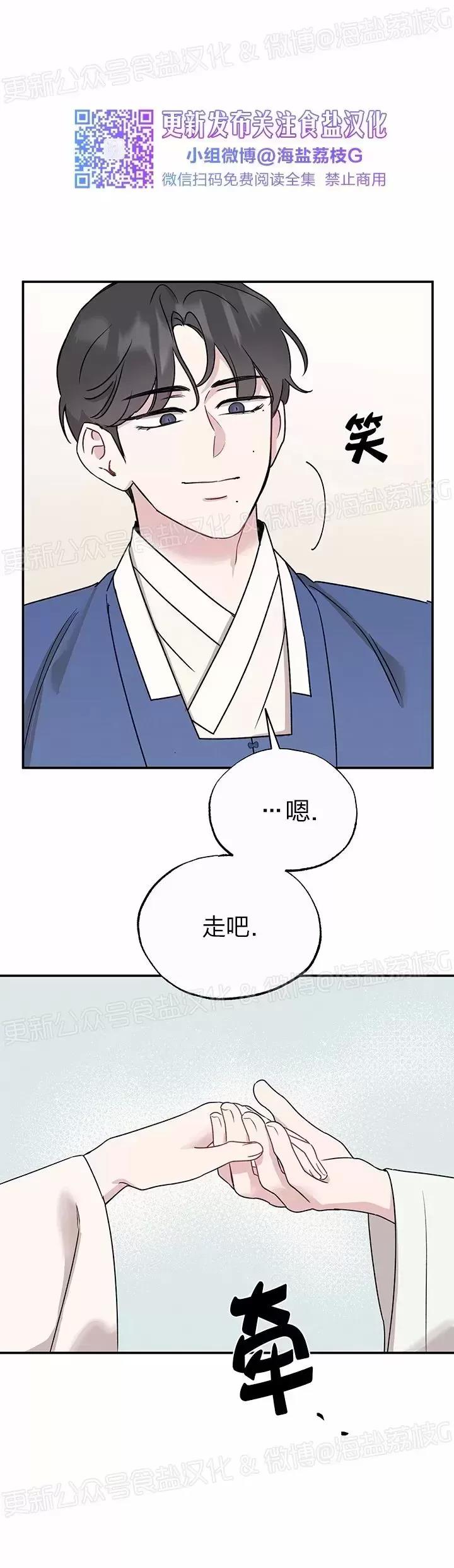 第26话 第 6 页