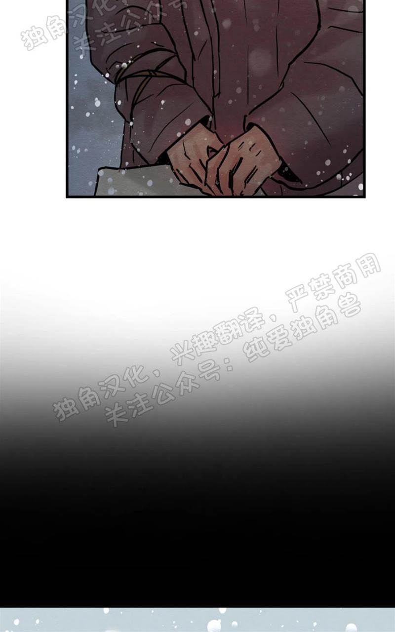 第52话 第 14 页