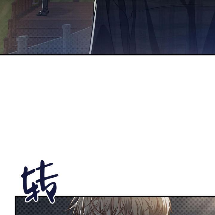 第24话 如果是你 第 10 页