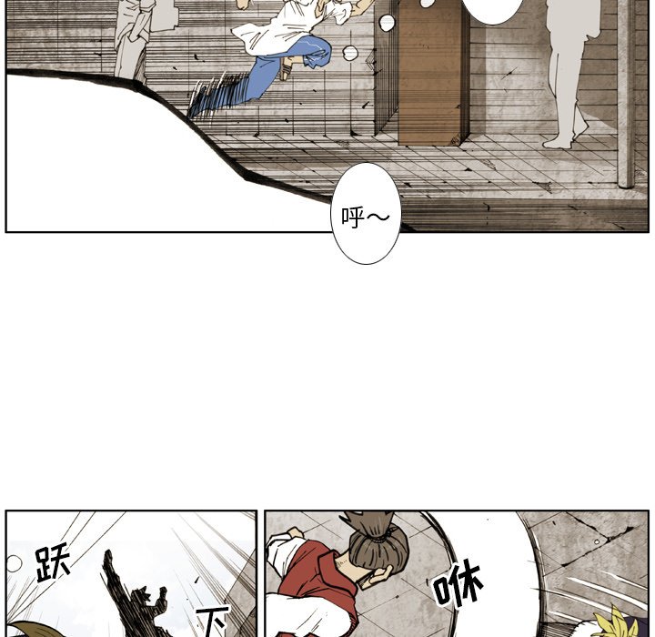 第 20 话 第 60 页