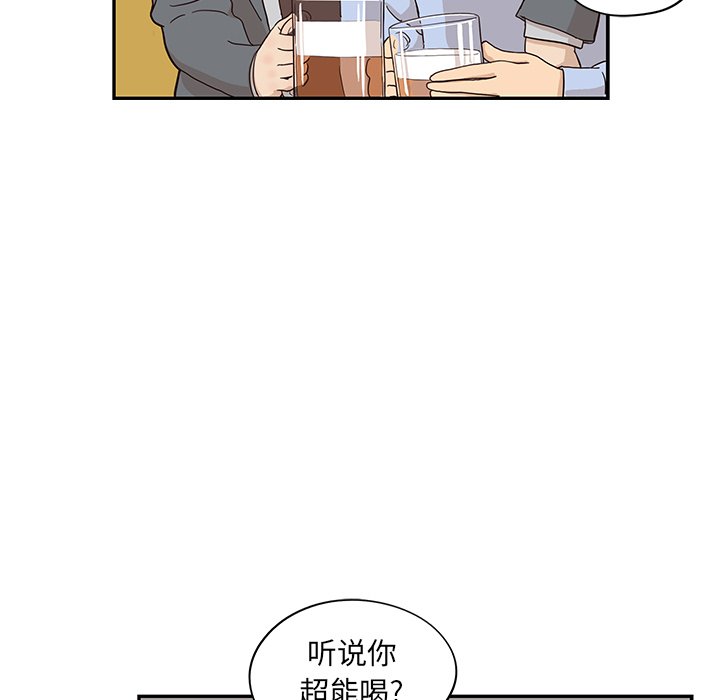 第25话 第 82 页