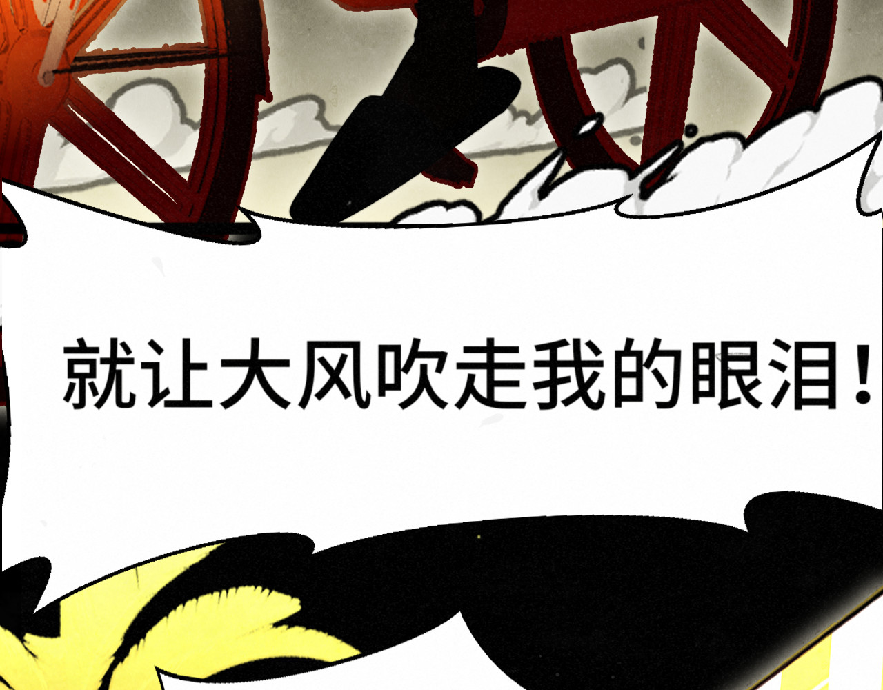第132话 【 勿忘我】（上） 第 60 页