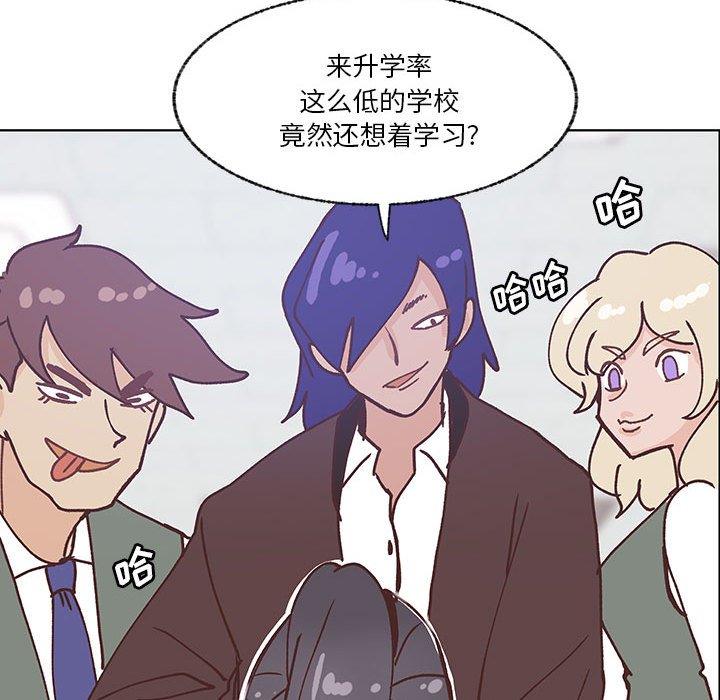 第100话 第 104 页