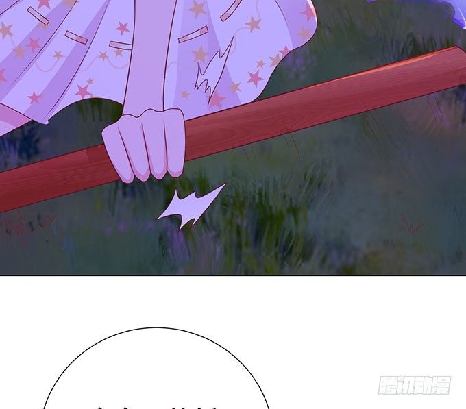 萌宠当自怂 第 18 页