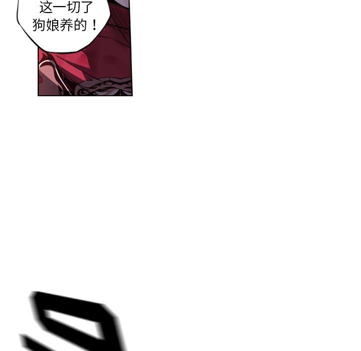 第90话 第 24 页