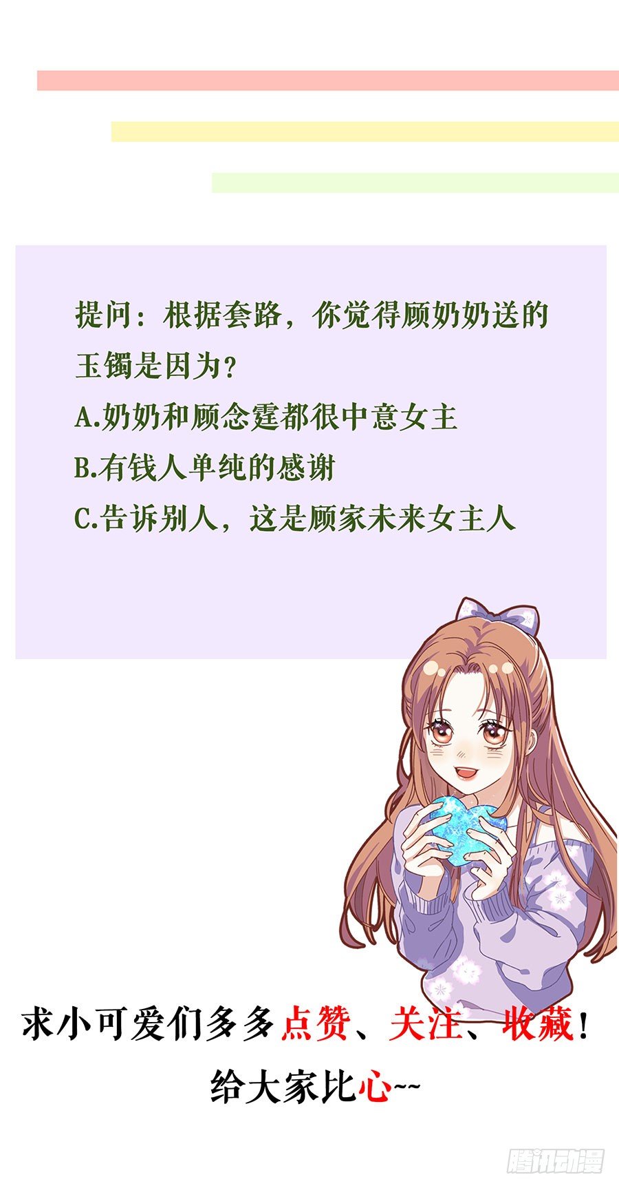 谢礼 第 26 页