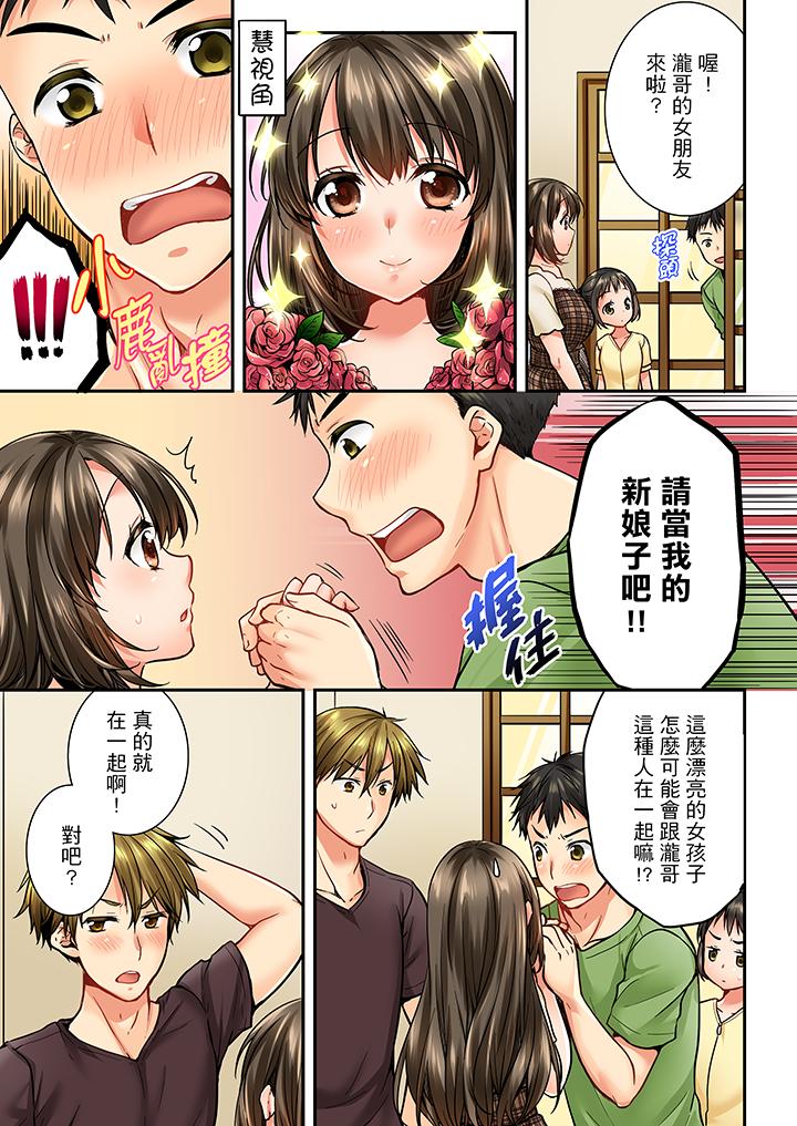 第31话 第 4 页