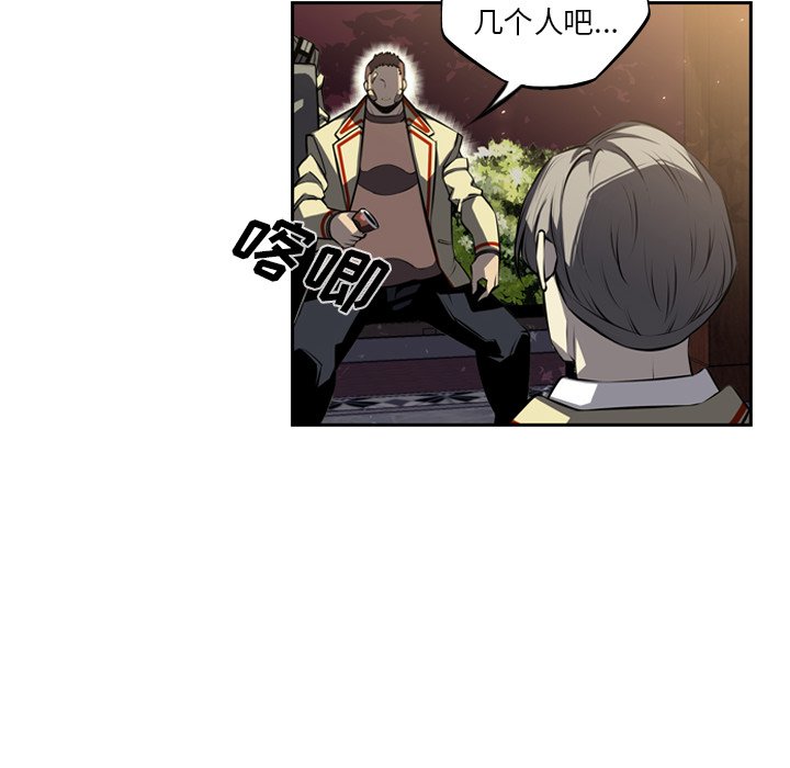 第33话 第 89 页