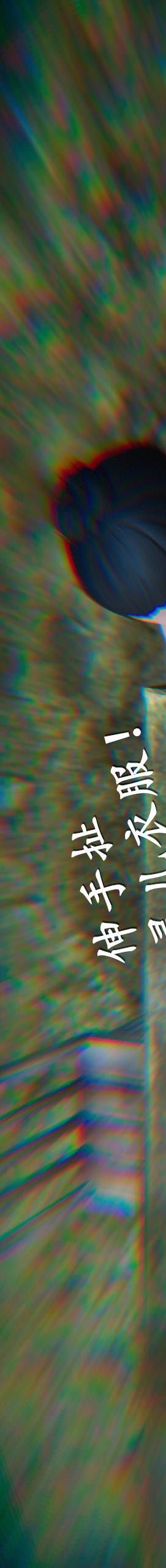 第6章【第09话】 第 106 页