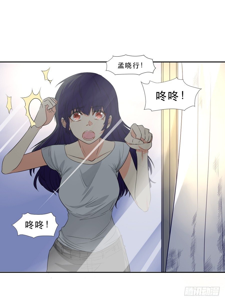 跟我走 第 21 页