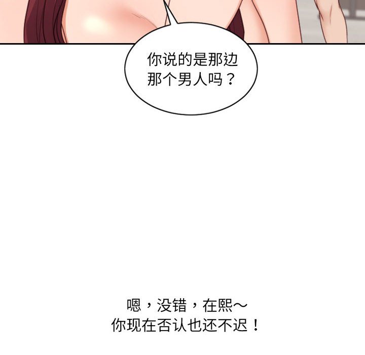 第38话 第 16 页