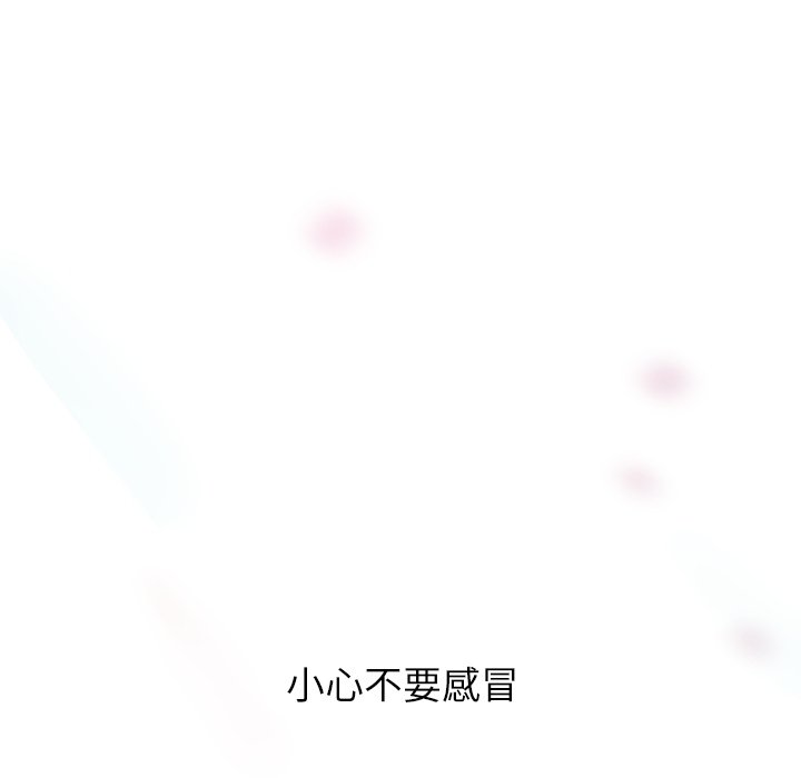 第44话 第 53 页